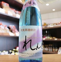 れんと（黒糖）