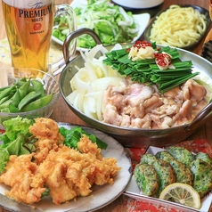 九州うまか谷町4丁目店のコース写真