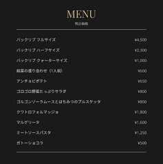 他にも色々な料理をTake Out