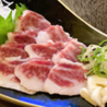 和ダイニング 茉莉のおすすめポイント1