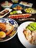 居酒屋 善乃膳のおすすめポイント1