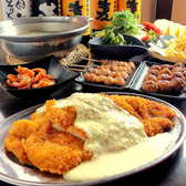 とりとり亭 伊勢崎連取店のおすすめ料理2