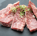 料理メニュー写真&nbsp;ハラミ