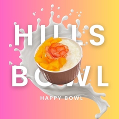 ヨーグルトとアサイーの恋、ハッピーボウル