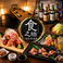 完全個室居酒屋　食之栖（しょくのすみか）