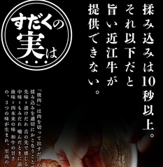 焼肉のどごしカルビ