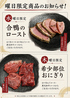 焼肉はづきのおすすめポイント2