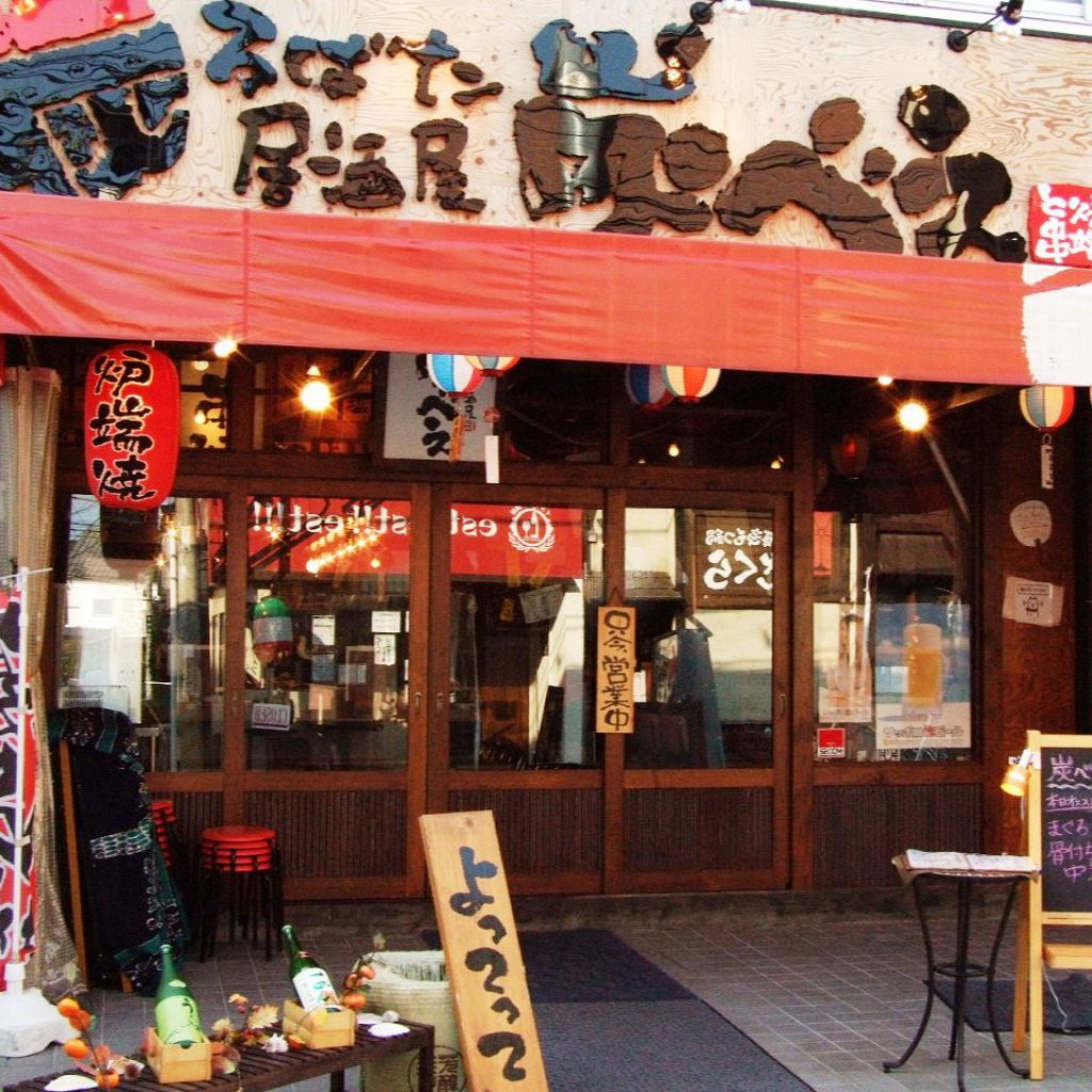 戸塚の人気店「炭べえ」こだわりの仕入れから絶品料理をご提供いたします♪