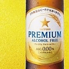 サッポロ プレミアム アルコールフリー〈334ml瓶〉