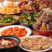 大衆酒場　ちばチャン　本厚木店のおすすめ料理3