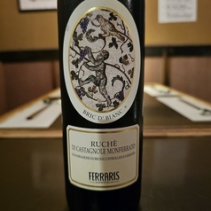 Ruche di Castagnole ルケ　ディ　カスタニョーレ グラス