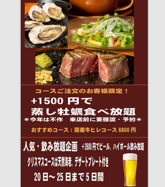 溶岩焼き　美山紅千（みやまぐち）のおすすめ料理1