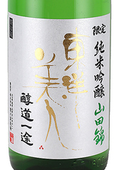 東洋美人　酵道一途