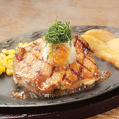 和風グリルチキン