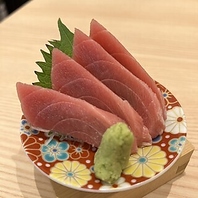 日替わりで仕入れる新鮮なお刺身