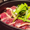 韓国料理 金家 調布の写真