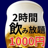 天神 くろがね 今泉店