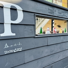 Bistro Luce ビストロルーチェの外観3