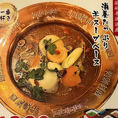 羊肉専門店 四海居のおすすめ料理3