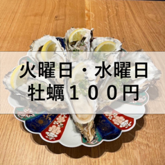 かむいの写真