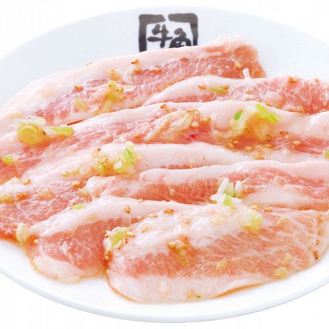 牛角 池尻大橋店 池尻大橋 焼肉 ホルモン ホットペッパーグルメ