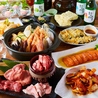 焼肉 スンドゥブ 韓国料理 チェゴ CHEGO つくばみどりの店のおすすめポイント2