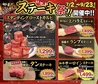 焼肉やまだ 木津川店のおすすめポイント1