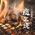 【炭火焼きで仕上げるこだわりの地鶏料理】噛むほどに肉の旨味と炭の香りが広がり、弾力のある食感とジューシーさを楽しめる「みやざき地頭鶏」をぜひご賞味ください！自家製タルタルソースをたっぷりとかけた宮崎郷土料理の定番「チキン南蛮」など逸品揃いです♪