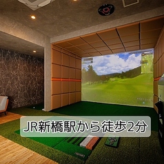 GOLF CITY CLUB 新橋の写真