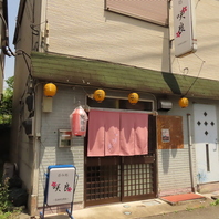 午後からの楽しみ