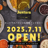 ジュンタラ板橋店の詳細