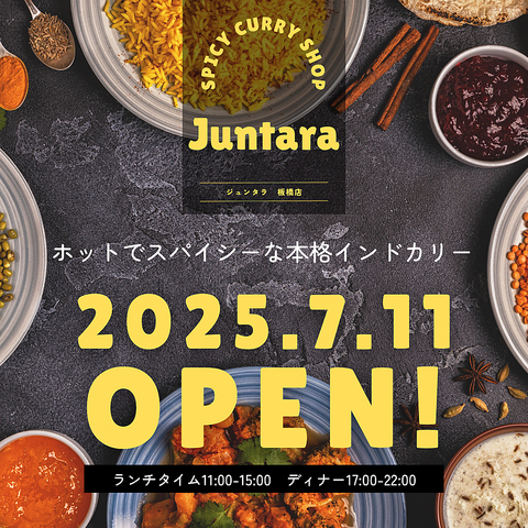 本格カリーや香ばしいナンを種類豊富にご用意♪