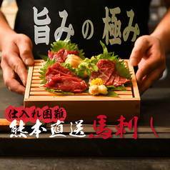 酒場みつばちの特集写真