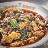 サロンサンマのおすすめ料理2