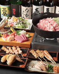 大好きや 平塚西口店のコース写真