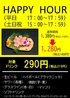 焼肉 千里藤白台 牛の膳のおすすめポイント1