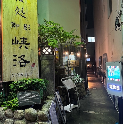 家族でのお食事にも最適♪ゆったりお座敷でこだわりのお蕎麦を♪