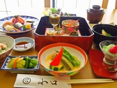 日本料理 山口のおすすめ料理3
