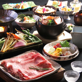 ときや 新潟 富來屋のおすすめ料理2