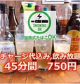 大衆居酒屋 対馬家 仙台東口の雰囲気1