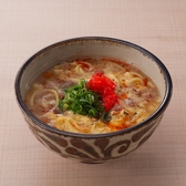 複数言語メニューあり(英語、中国語繁体字、中国語簡体字、韓国語)