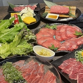 クリックすると焼肉 あおき屋 土佐道路店の詳細ページへ 焼肉 あおき屋 土佐道路店の写真