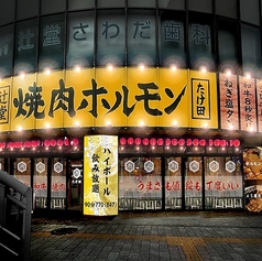 ハイボール飲み放題