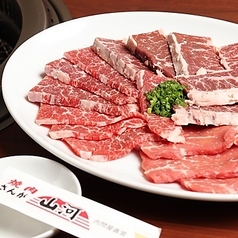 焼肉山河 成増店の特集写真