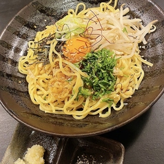 田中の特製まぜそば