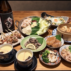 わらいぐしのコース写真
