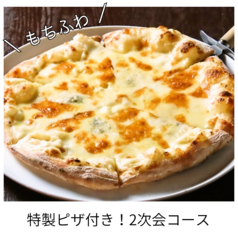 pasta&bar noi luogo パスタ&バーノイルオーゴのコース写真