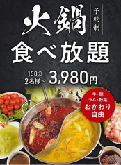 上海邨のコース写真