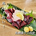 料理メニュー写真&nbsp;馬刺し三種盛り（赤身・タテガミ・フタエゴ）