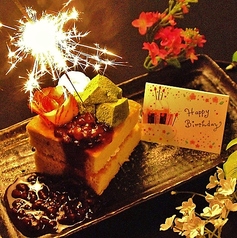 個室居酒屋 紬 横浜駅前店特集写真1